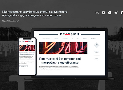 Deadsign design mobile design ui ux web design