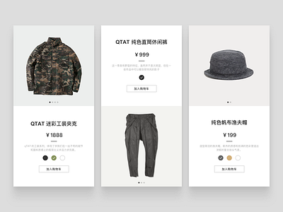 Product Page by Chet Guo on Dribbble