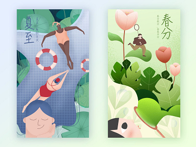 Summer and Spring design flat illustration