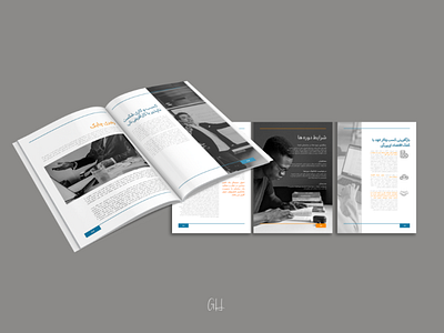 Report Booklet Design