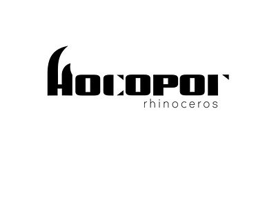 Rhinoceros