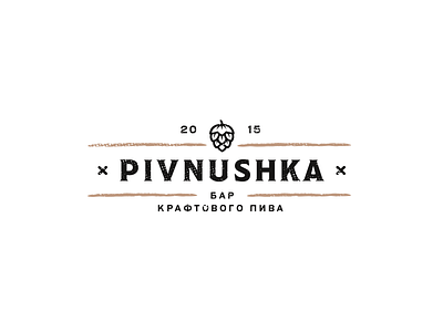 Pivnushka badge beer craft logo retro vitage