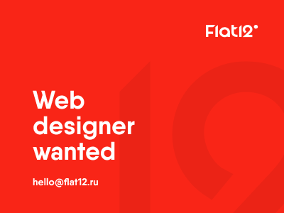 Web designer wanted! Russia - NN вакансия дизайнер нижнийновгород
