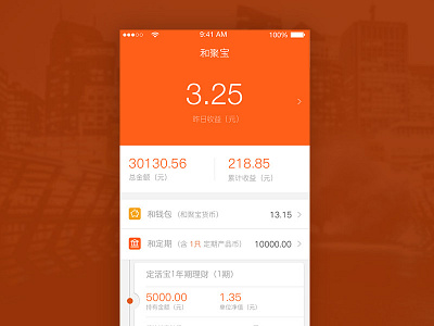 Finance UI finance ui