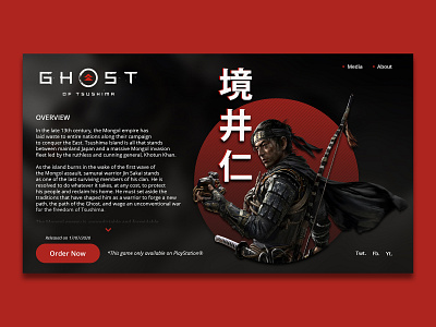 Ghost of Tsushima Landing Page