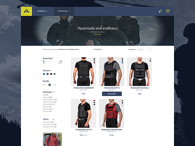 Redesign Anorak eshop e shop harm products protection redesign uiux weather web design