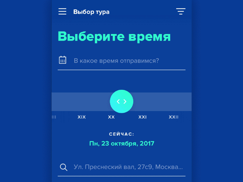 Time Travelling App Concept