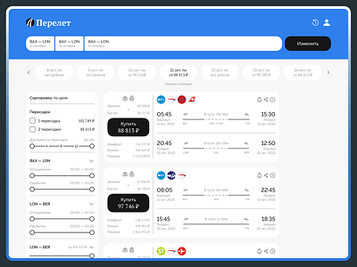 Air tickets air tickets figma flights search tickets ui ux web website