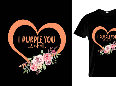 calligraphy t shirt design calligraphy font i purple you insignia letter lettering love t shirt quote t shirt design tattoo typography vector
