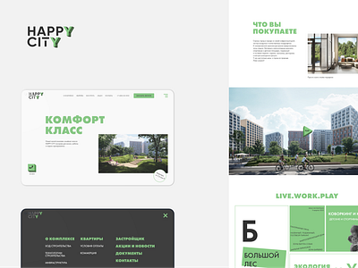 DL Boost 0.3 residential complex_ happy city ui ux