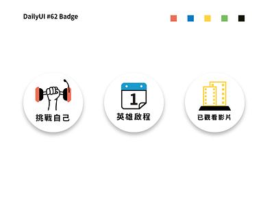 English Learning Gamification Badges badge illustration pin ui