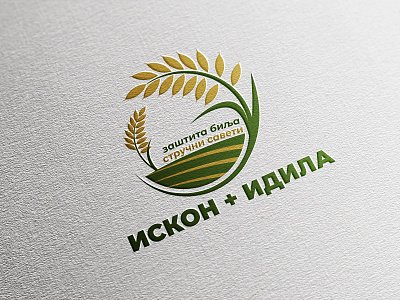 Logo - Iskon+Idila branding design ecology graphic design illustration illustrator logo logodesign plant typography vector