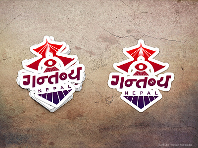 Destination Nepal Sticker