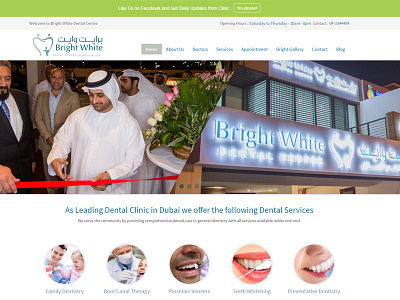 Bright White Dental Website dental medical website wordpress