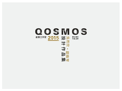 Typography for Qosmos Studio branding typography