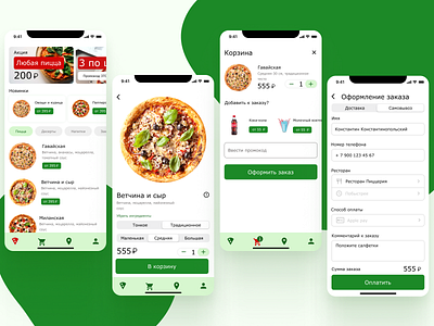 Pizza ordering service app ui