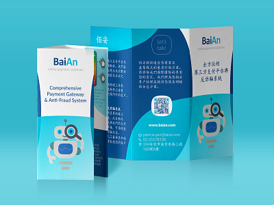 Trifold with Infographics a.i. branding brochure brochure design brochures business catalog china chinese corporative filters gateway graphic design icons illustration payments print taiwan tri fold trifold