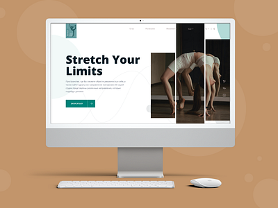 Stretching Studio design ui ux web design