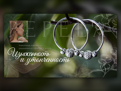 Jewellery banner antiqva banner concept design girl jewellery web design website design