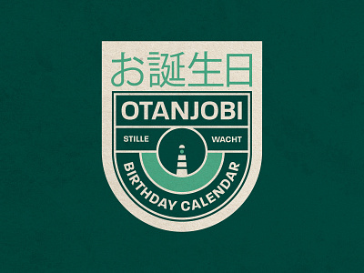 Otanjobi Badge