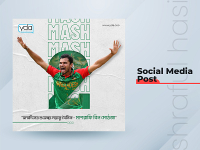 Bangladesh Former Captain Birthday Poster