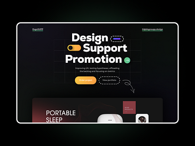 DesignSupportPromotion