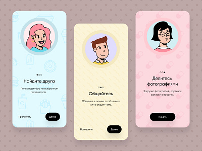 Onboarding for a mobile app