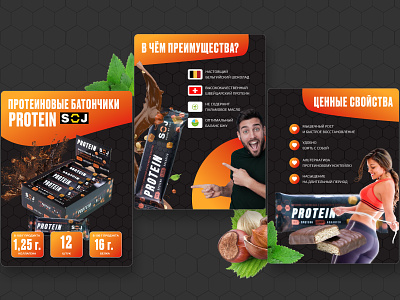 The concept of product cards for the market place