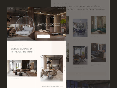 TrushDesign_Concept concept design homepage interior interior architecture interior design studio ui web