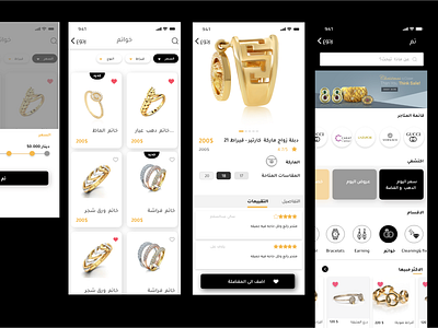 Jewelry ios app accessories app design application appstore branding clean ui design home screen homepage jewelry photos ui ux xd