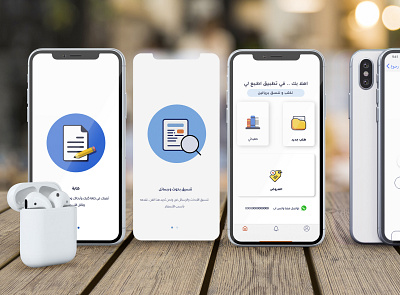 Write for me اطبع لي(android& ios app ) adobe xd app design appdesign application artwork home screen icons illustration intro ksa mobile mockup ui userexperience userinterface ux