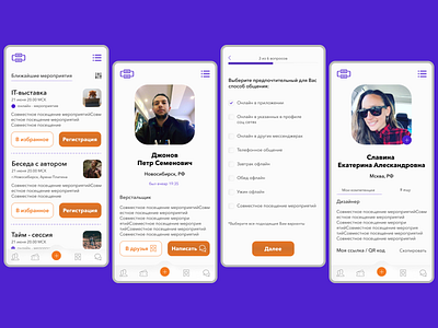 Networking mobile app app design ui ux