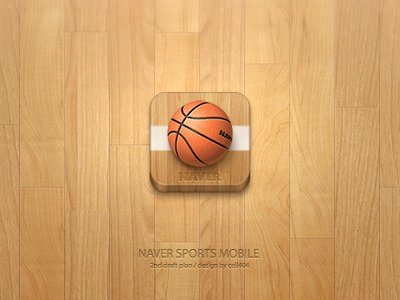 Naversports Mobile Icon basketball icon mobile sports