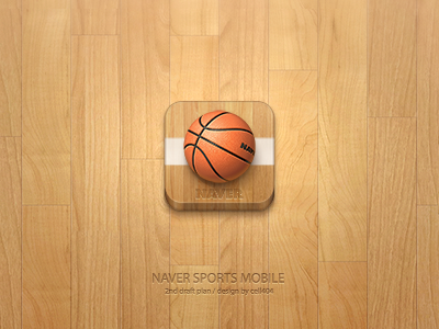 Naversports mobile icon