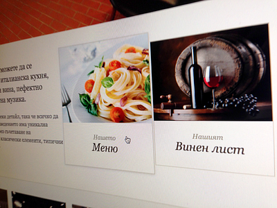 Spaghetti Company css3 design html5 responsive restaurant web