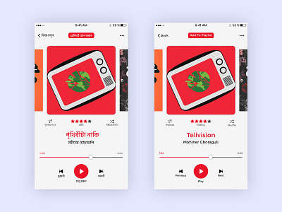 Music Player Concept app clean concept music player ui