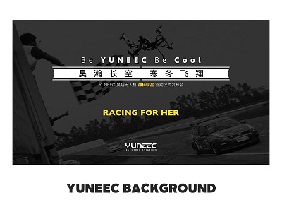 YUNEEC BACKGROUND gui ui