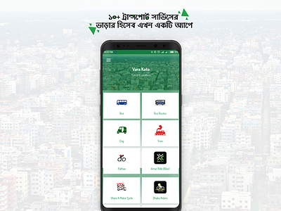 Vara Koto Android App 1 fare calculator fare estimation ride sharing