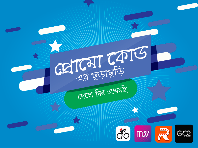 Promo Code Banner for Vara Koto App uber shohoz muv pathao bangladesh