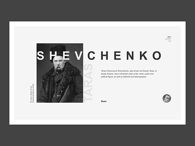 Taras Grigorovich Shevchenko branding composition design graphic design poster shevchenko typo typography ui