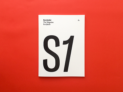 Samizdat 12 app cover magazine typography