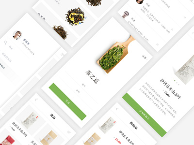 Tea sales App