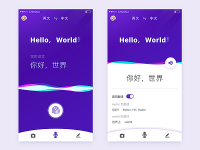 Daily ui100 - 003 translation