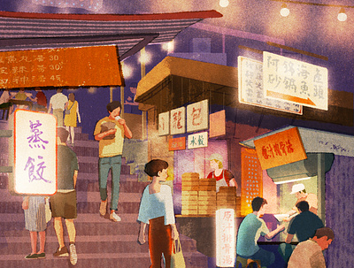 Taiwan characters digital folioart food hifumiyo illustration market retro texture