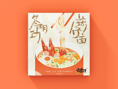 Ramen design digital folioart food illustration packaging texture xuetong wang