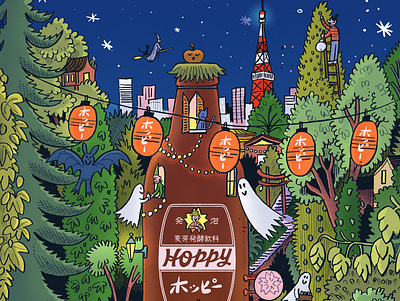 Hoppy Halloween advertising andres lozano character digital drawing folioart halloween illustration line poster