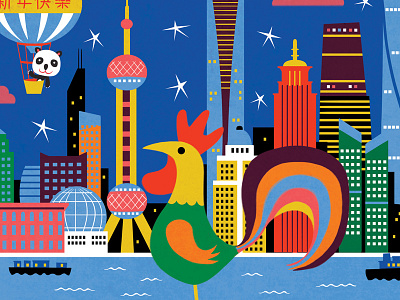 Happy Chinese New Year! art chinese new year digital graphic illustration rooster