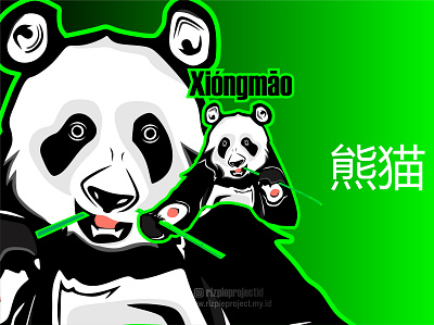 Panda Logo Green 3d animation banner branding design graphic design illustration logo motion graphics promotion ui vector