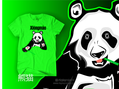 Tshirt Panda Green animation banner branding design graphic design illustration logo promotion ui vector
