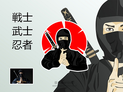 Ninja Icon Black